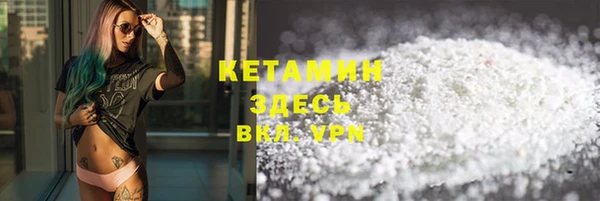 каннабис Верея