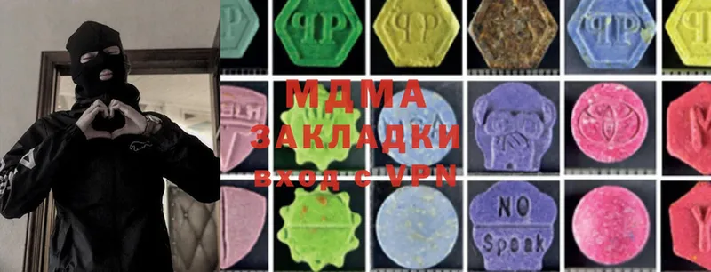 наркошоп  кракен tor  MDMA Molly  Медынь 